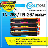 COOLS หมึกเทียบเท่า TN-263 / TN263 /TN267 Brother HL-L3230CDN/HL-L3270CDW/DCP-L3551CDW/MFC-L3750CDW/MFC-L3770CDW #หมึกสี  #หมึกปริ้นเตอร์  #หมึกเครื่องปริ้น hp #หมึกปริ้น   #ตลับหมึก