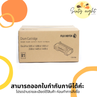 CT351168 Original Drum Fuji Xerox ของแท้รับประกันศูนย์