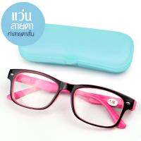 แว่นสายตาสั้น 85888DM พร้อมกล่อง คละสี  รุ่น Short-Sighted-square-Glasses-03c-K2