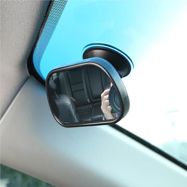 กระจกรถเด็กแบบปรับได้อุปกรณ์เสริมสำหรับยานพาหนะที่สะดวกสบายกระจกหลังคลิปมองด้วยตัวเอง