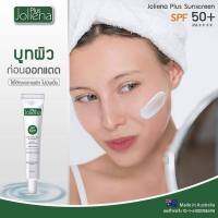 ครีมกันแดด Joliena Plus Sunscreen SPF50+ PA+++ กันแดดโจลิน่า ขนาด 25 ml. จำนวน 1 หลอด ของแท้ 100%