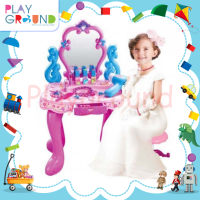 Playground ของเล่นขายของ โต๊ะเครื่องแป้ง beauty play set Mini เซตเล็ก ของเล่นบทบาทสมมติ เหมาะสำหรับเด็กอายุ 1 ปีขึ้น