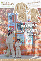 Eotton งานชุดคู่แม่ลูก ชุดเซ็ตสเวตเตอร์ไหมพรม Sweater suit MOMMY &amp; BABY