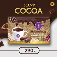 BEEN P COCOA โกโก้ บีนพี อร่อยง่ายๆแค่ชงดื่ม อิ่มนาน เข้มข้น (1กล่อง มี 10 ซอง)