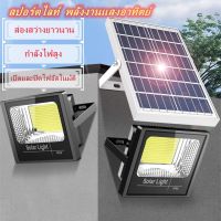 ไฟโซล่าเซลล์ 500W 1500W solar light โซล่าเซลล์ แผง โซล่าเซลล์ ไฟโซล่าเซล ไฟโซล่าเซล1000wแท้