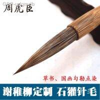 ♂ซ่งโจวหินแบดเจอร์แปรงภาพวาดจีนของ Xie Zhilu