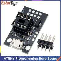 Attiny13a / Attiny25 / Attiny45 / Attiny85 Pluggable พัฒนาการเขียนโปรแกรม Bare Board