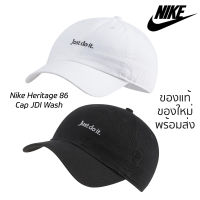 หมวก Nike Sportswear Heritage86 Cap JDI Wash (CQ9512)ของแท้? มีป้ายTag กันน้ำ กันแดดUV สินค้าพร้อมส่ง