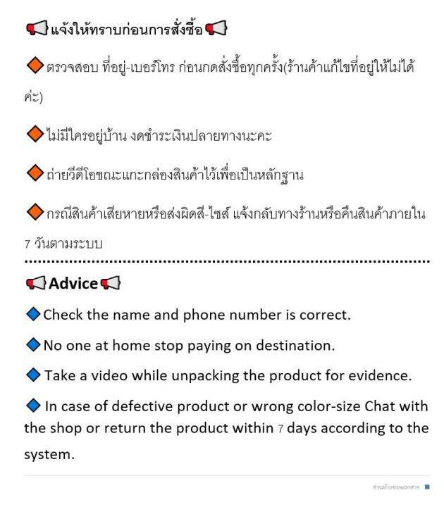 สีทาถนน-สะท้อนแสง-toa-ขนาด-3-ลิตร-สำหรับใช้ตีเส้นจราจรและสัญลักษณ์ต่างๆ-reflective-road-paint