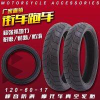 [COD] Suitable for VTEC VFR400 30th issue 35th front tire 120/60-17 vacuum