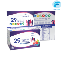 Seres เซเรส วิตามินรวม 29 ชนิด Seres Multivitamin  30 แคปซูล  [FRC]