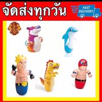 [สินค้าขายดี]  ขายดี ส่งจากไทยตุ๊กตาล้มลุก ล้มลุกเด็กเล่น ตุ๊กตาล้มลุก ตุ๊กตาล้มลุก เป่าลม ของเล่น ตุ๊กตาล้มลุกของเล่น ของเล่นเด็ก