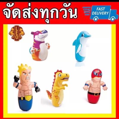 [สินค้าขายดี]  ขายดี ส่งจากไทยตุ๊กตาล้มลุก ล้มลุกเด็กเล่น ตุ๊กตาล้มลุก ตุ๊กตาล้มลุก เป่าลม ของเล่น ตุ๊กตาล้มลุกของเล่น ของเล่นเด็ก[รหัส]59003