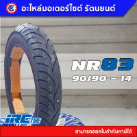 IRC NR83 ( 90/90 - 14 ) ยางนอกไออาร์ซี เอ็นอาร์ 83, ยางนอกมอเตอร์ไซค์ขอบ 14 - รัตนยนต์ ออนไลน์