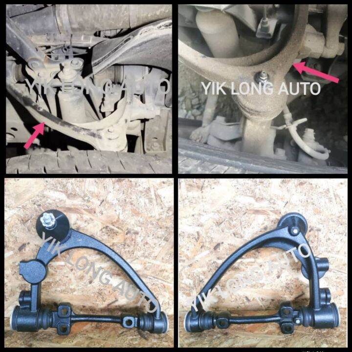 TOYOTA DYNA LY132 / LY131 / LY230 / LY280 UPPER ARM | Lazada