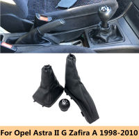 สำหรับ Vauxhall Opel Astra II G Zafira A 1998-2010หนังรถ Handke เกียร์ Gaiter ฝุ่นกรณีเกียร์ Shift Knob Lever er