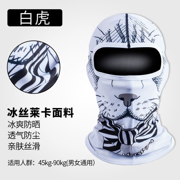 summer-motorcycle-riding-head-full-face-is-prevented-bask-in-silk-face-mask-ice-fishing-gini-full-face-helmet-masked-head-cover