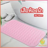 Thai pioneers แผ่นกันลื่น พรมปูพื้นห้องอาบน้ำ กันลื่นในบ้าน  bathroom mat