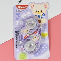 Stationery Correction Tape 8273 School Office Supply White Out  Correction Tape 2 Pcs Set Correction Liquid Pens