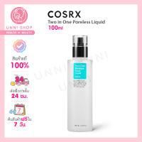 แท้100% Cosrx 2 in 1 Poreless Power Liquid 100ml เอสเซนส์โทนเนอร์ 2in1 ผิวเรียบเนียน