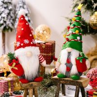 HUADIN ผ้าถักสุดสร้างสรรค์สำหรับเครื่องประดับตกแต่งบ้านรูปปั้นบนโต๊ะตุ๊กตายืนตุ๊กตา Gnome เครื่องประดับคริสต์มาสตกแต่งคริสต์มาสตุ๊กตาไม่มีหน้า