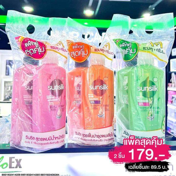 ส่งฟรี-แชมพูซัลซิล-sunsilk-shampoo-350-ml-แพ๊คคู่-ซื้อ1-แถม-1-แชมพู-แชมพู-ซัลซิล-มีให้เลือก-5-สูตร