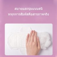 【ฟรีถุงเก็บ】Tiexin ผ้าอนามัยบางเฉียบระบายอากาศได้แห้งสบายใช้ในชีวิตประจำวันแผ่นใช้ตอนกลางคืน