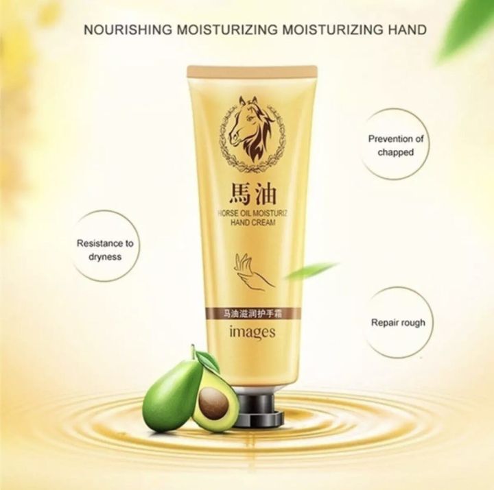 ครีมทามือน้ำมันม้า-horse-oil-moisturizing-hand-cream-30g-ให้ความชุ่มชื้นป้องกันผิวแห้งแตกจากน้ำมันม้าผิวมือเนียนนุ่มชุมชื่นบำรุงผิวมือ