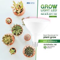 ( Promotion ) สุดคุ้ม หลอดไฟปลูกต้นไม้ LED E27 L&amp;E รุ่น PAR38 15W ราคาถูก หลอด ไฟ หลอดไฟตกแต่ง หลอดไฟบ้าน หลอดไฟพลังแดด