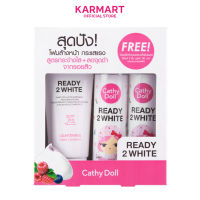 Cathy Doll All ชุดไลท์เทนนิ่งโฟม100ml  + วันเดย์บอดี้คลีนเซอร์85ml 2ชิ้น GIFT