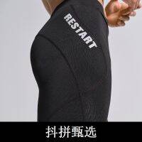 OMG trendy mens fitness inner five-point tight shorts summer high elastic quick-drying buttocks sweatpants 2312