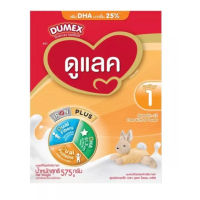 (วันหมดอายุ 19/06/24)[แดง-575g] Dumex ดูแลค นมผงดัดแปลงสำหรับทารก ช่วงวัยที่ 1 ขนาด 575 g.