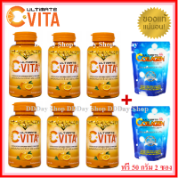 6 กระปุก C-Vita Plus ซีไวต้าพลัส วิตามินซี (กระปุกละ 60 เม็ด) แถมฟรี 2 ซอง อัลติเมท คอลลาเจน ผลิตภัณฑ์เสริมอาหาร Ultimate Collagen Tri-Peptide (ซองละ 50 กรัม)