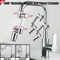 New Universal Robotic Arm Faucet Extender 1440° Rotation Dual Modes Aerator Anti Splash Filter Nozzle Water Saving Kitchen Tap