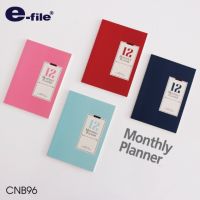 E-file monthly planner CNB96 / CNB121  I สมุดแพลนเนอร์ขนาด A6