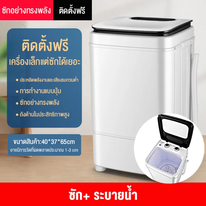 camel-เครื่องชักผ้า7kg-เครื่องซักผ้าจิ๋ว-ปั่นแห้ง-washing-machine-ทำความสะอาดได้อย่างรวดเร็ว-เครื่องชักมินิ