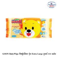 GOON BabyWipe ทิชชู่เปียก รุ่น Extra Large กูนน์ 66 แผ่น