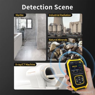 SHUAIYI GC01 Geiger Counter เครื่องตรวจจับรังสีนิวเคลียร์ Professional Marble Radiation Ionization Personal Dose Alarm Radioactive Tester