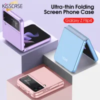 KISSCASE สำหรับ Samsung Galaxy Z Flip 4 Luxury Ultra Slim Matte Hard PC เคสโทรศัพท์สำหรับ Samsung Z Flip 4 5G All-Inclusive กันกระแทกฝาหลัง
