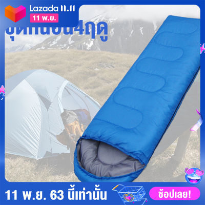 ถุง ถุงนอน Sleeping bag ถุงนอนตั้งแค้มป์ ถุงนอน แบบพกพา ถุงนอนปิกนิก ขนาดกระทัดรัด น้ำหนักเบา พกพาไปได้ทุกที่ เหมาะสำหรับผู้ชื่นชอบผจญภัยต