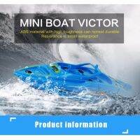 เรือแข่งบังคับวิทยุ 2.4 GHZ MINI BOAT Seawing Racing Boat เลี้ยวด้วยหางเสือ เดินหน้า/ถอยหลัง กันน้ำได้ จมน้ำได้ทั้งลำ