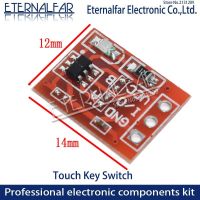 TTP223 Touch Key Switch Module One-way Touch Button Capacitive Switches Self-Locking/No-Locking Capacitive Touch Switches PCB