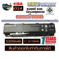 ⭐คุณภาพดี  Battery Notebook Toshiba PA5024U Series มอก. (Satellite L800, L805, L830, L835, L840, L845, L850, L855) มีการรัประกันคุณภาพ   ฮาร์ดแวร์คอมพิวเตอร์