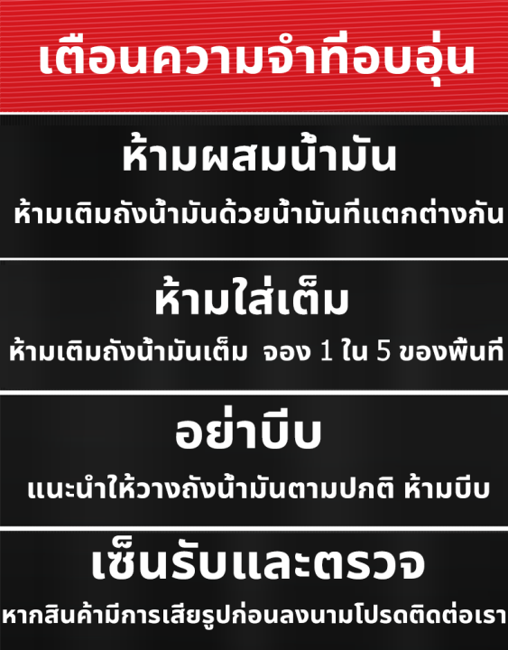 ถังน้ำมัน-แกลลอนน้ำมัน-ถังน้ำมันสำรอง-เติมน้ำมัน-แก๊สโซลีน-ถังเติมน้ำมัน-ถังเติมน้ำมันสำรอง-ถังสํารอง-ถังน้ํน้ำมัน