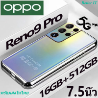 โทรศัพท์มือถือ oqqo Rino9 Pro โทรศัพท์ 7.5“ HD+ รองรับ2ซิม Smartphone รองรับแอปธนาคาร ไลน์ ยูทูป แรม16GB รอม512GB โทรศัพท์ถูกๆ Android 12.0 Mobile phone โทรศัพท์ ถูกๆ ราคาพิเศษ  โทรศัพท์สำหรับเล่นเกม  ส่งฟรี มีบริการเก็บปลายทาง มีประกัน  พร้อมส่งในไทย