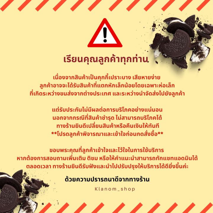 โอริโอ้เกาหลี-โอริโอ้-เซียวจ้าน-โอลีโอจีน-รสครีม-สาเกซากุระ-พีช-องุ่น-1กล่อง-97-กรัม-oreo-sandwich-cookie-ขนมคุกกี้สอดไส้-หลากหลายรสชาติ