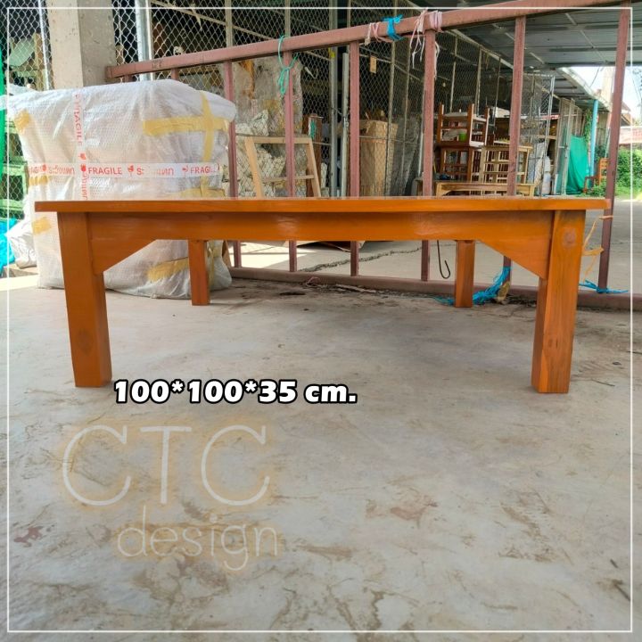 ctc-โต๊ะญี่ปุ่น-โต๊ะกินข้าวไม้สัก-100-100-35-ซม-กว้าง-ลึก-สูง-โต๊ะนั่งทำงานกับพื้น-พับขาไม่ได้-สีย้อม-อิฐ-ทำจากไม้สักแท้ทั้งตัว-โต๊ะทรงเตี้ยขนาดใหญ่