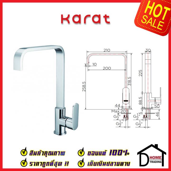 karat-faucet-ก๊อกซิงค์ผสม-ท่อเเหลี่ยม-ติดบนเคาน์เตอร์-kf-52-927-50-ก๊อกผสมอ่างล้างจาน-ก๊อกครัว-ก๊อกซิงค์-กะรัต-ของแท้