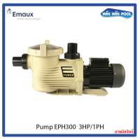 ปั๊มสระว่ายน้ำ Emaux EPH300 3 แรง 1 เฟส