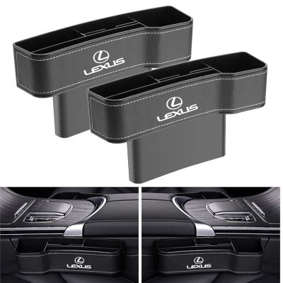 กล่องเก็บของช่องว่างระหว่างเบาะรถยนต์หนังโลโก้รถยนต์กระเป๋าเครื่องสำอางสำหรับ Lexus Ct200h ES250 Es300h IS250 IS200 GS300 GS460 LS400 GX470 LX470